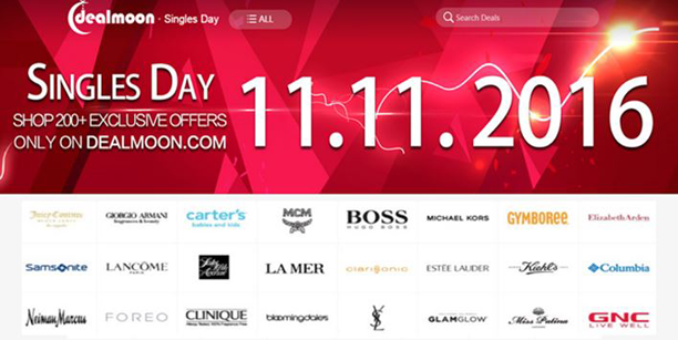Singles-Day-2016-Banner